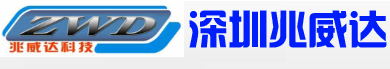 加密锁,加密狗,软锁,软授权---深圳市兆威达科技,电话:19276673494