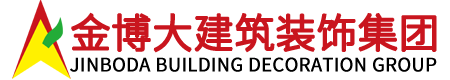 郑州装修公司-专注酒店办公室餐饮设计-金博大建筑装饰集团