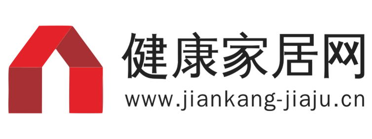 健康家居网【时尚的家居家装建材行业新闻资讯门户】