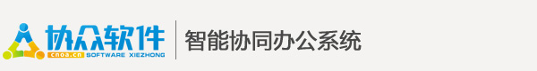 湖北景辰环境科技有限公司 - Powered by 协众OA - www.cnoa.cn