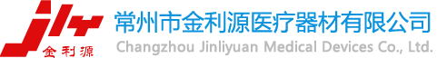 Changzhou Jinliyuan Medical Devices Co., Ltd.
