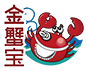 苏州市水乡泽国水产有限公司/大闸蟹礼盒/大闸蟹礼券/金蟹宝