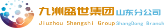展厅设计装修_九洲盛世展览展示_九洲盛世集团山东分公司
