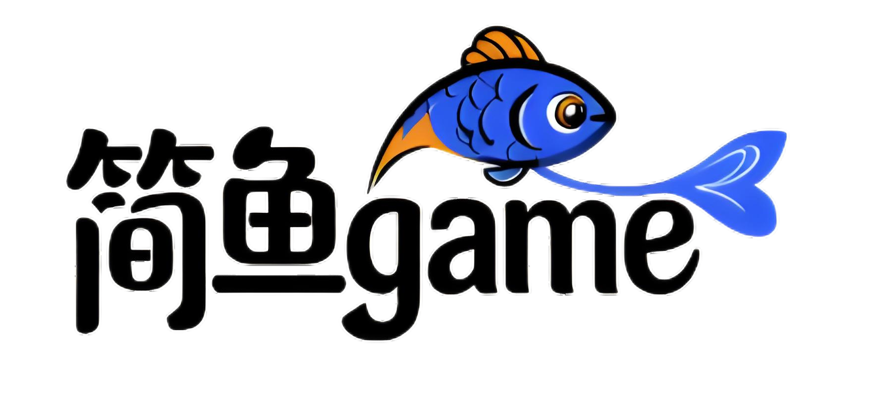 简鱼game