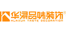 晋江市华浔品味装饰有限公司_晋江市华浔品味装饰有限公司