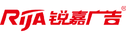 山东活动策划|济南活动公司|济南公关活动策划-济南锐嘉广告有限公司