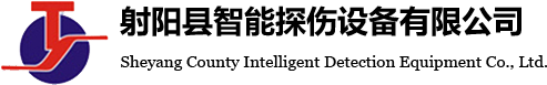 磁粉探伤机_便携式探伤机_荧光磁粉探伤机-射阳县智能探伤设备有限公司