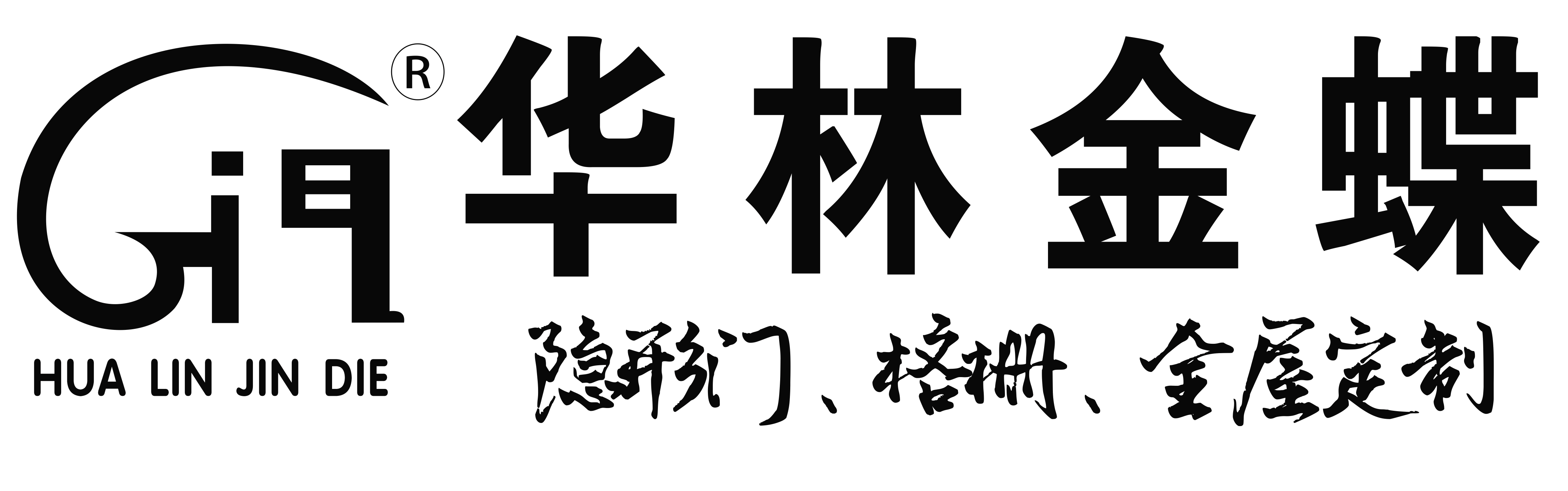 全屋定制-品牌-厂家-加盟-昆山华林金蝶整体实木全屋定制有限公司
