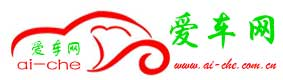 爱车网 - 中国汽车口碑评论爱车分享平台 - 惟翔科技