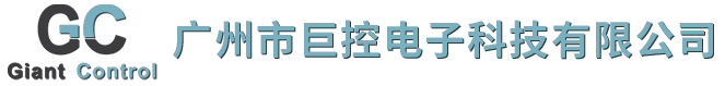 官方网站-广州巨控-巨控GRM550,GRM240,GRM560,OPC560