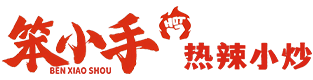 南昌笨小手餐饮管理有限公司