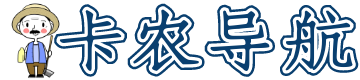 卡农导航-影视学习办公网址导航平台