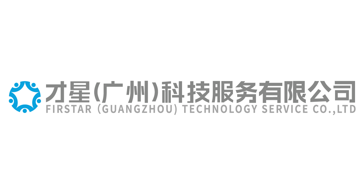才星科技 数智人事