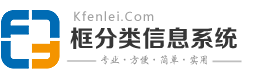 框同城 - 选择城市