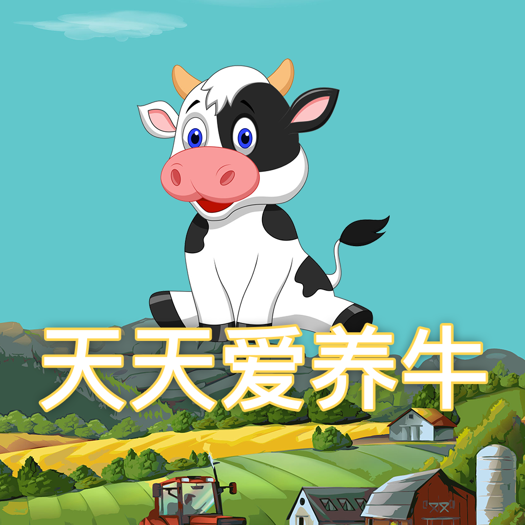 镭族社区 最稳定的社区App