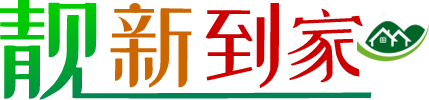 靓新到家 - 专业家电维修与家居维保服务平台