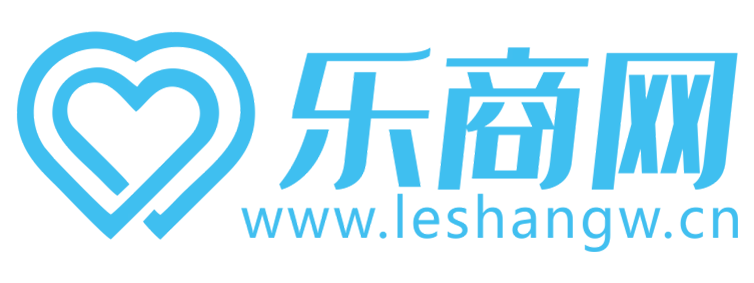 乐商网【提供权威、全面、专业的财经门户】