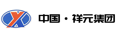 辽宁祥元-专业换热设备制造商