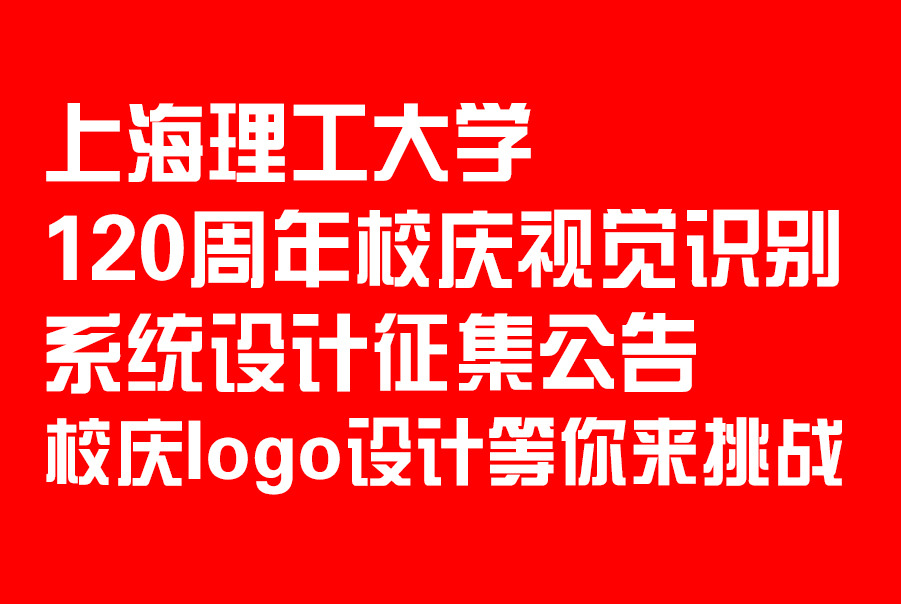 LogoDesign标设网