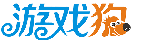 游戏名称