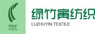 可利尔,可利尔亚麻凉席,可利尔罗布麻-烟台绿竹寅纺织有限公司