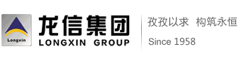 龙信建设集团有限公司-房屋建筑工程总承包|全装修品牌领导者|国家住宅产业化基地