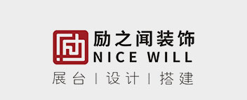 广州展览设计-展台设计搭建-广州展会搭建公司-励之闻展览