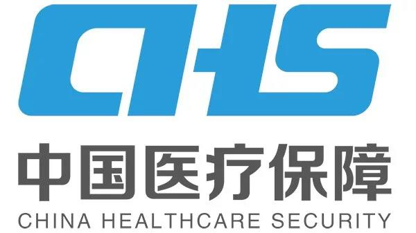 麻城医保经办服务网上大厅