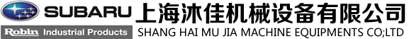 上海沐佳机械设备有限公司 - 首页