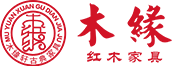 木缘红木_中山大红酸枝品牌_全屋定制_阔叶黄檀家具_黑酸枝厂家