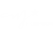 长沙米星传媒有限公司|影视拍摄|网络直播|微信直播|会议拍摄|活动拍摄|企业宣传片|商业摄影