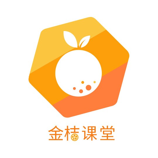 金桔课堂