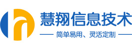 百胜ERP管理系统_X-服装ERP_宁波服装ERP_服装工厂ERP_税审软件_宁波高新区慧翔信息技术有限公司