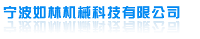 宁波喷笔厂家-宁波迷你喷笔气泵-美容化妆喷笔-注氧枪-纹身喷笔-模型喷绘工具_宁波如林机械科技有限公司