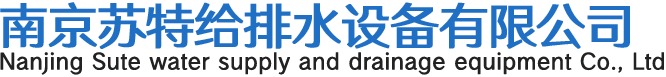 304不锈钢卡压式管件-南京苏特给排水设备有限公司