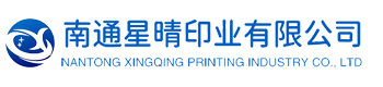 南通星晴印业有限公司  -  专注户外防水耐晒标签生产销售