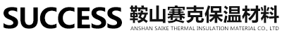 沈阳泡沫混凝土价格|沈阳泡沫混凝土保温板厂家直销|沈阳屋面泡沫混凝土哪家好|鞍山市赛克保温材料有限公司