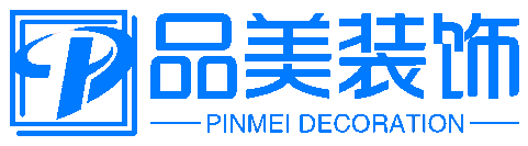 芜湖工厂装修-厂房装修-净化厂房装修-食品车间装修-实验室装修-品美装饰公司