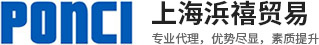 PE塑料-PP塑料-PC塑料-PA66_PVC_TPE找[上海浜禧]专业医疗塑料汽车材料供应商