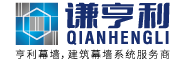 幕墙维修_外墙维修_幕墙施工_北京幕墙维修公司_谦亨利幕墙