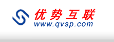 优势互联 - 企业上网首选提供商！虚拟主机 域名注册 企业邮局 网站建设 网站推广
