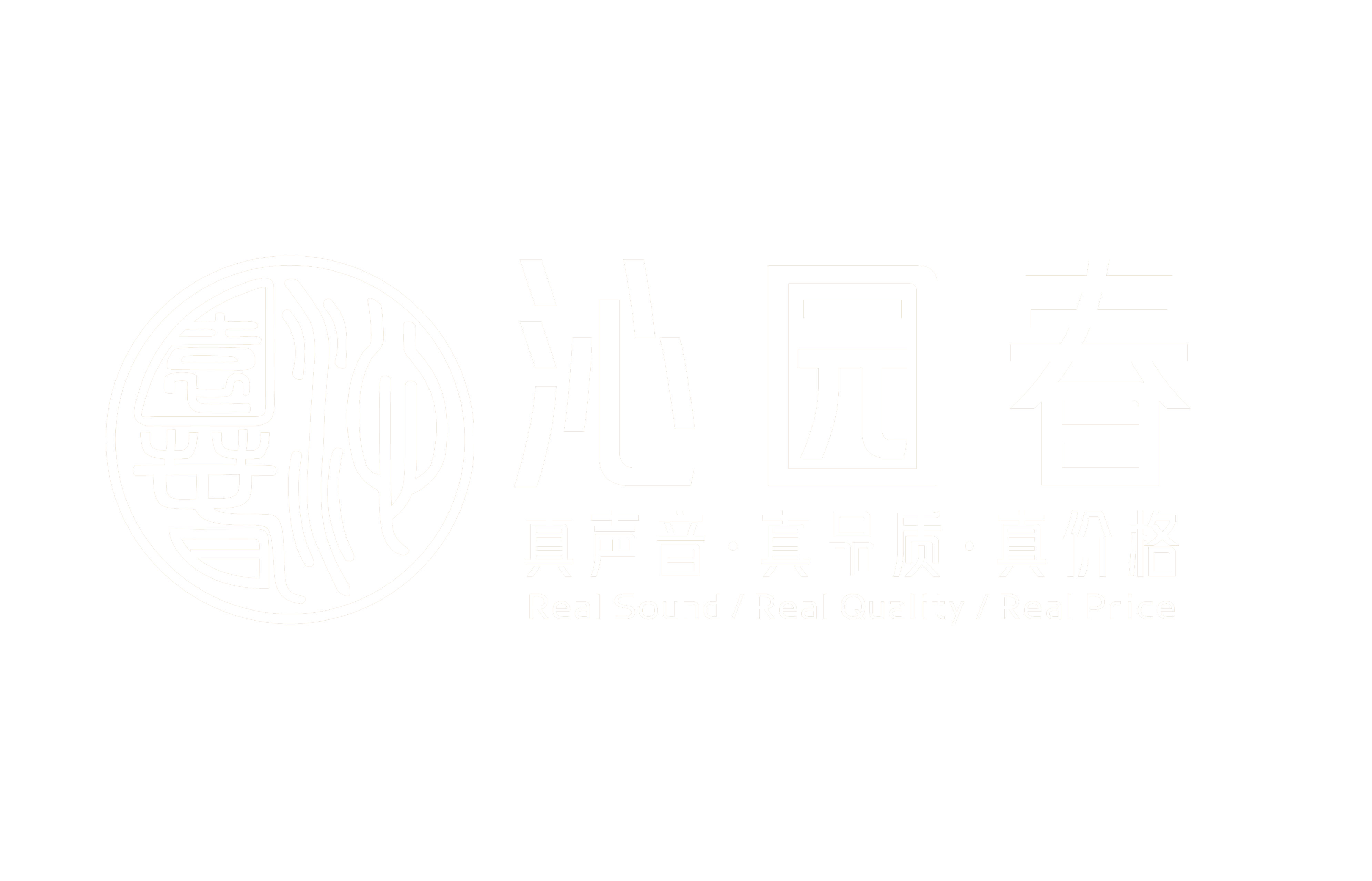 沁园春