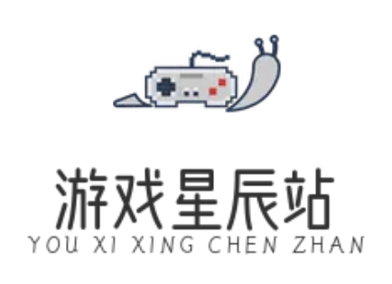 精品手机电脑游戏攻略精选_热门游戏攻略指南_一流游戏攻略家园-游戏星辰站