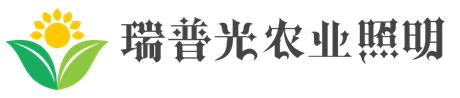LED植物灯,LED生长灯,LED补光灯