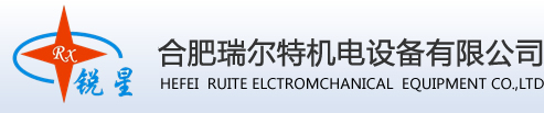 数控开料机_板式家具生产线_合肥瑞尔特机电设备有限公司