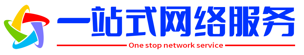 微信朋友圈广告价格-快手小红书百度开户费用-信息流广告投放电话