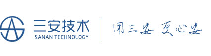 丹东边境经济合作区三安技术发展有限公司