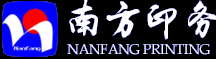 四川印刷|四川印刷厂|成都印刷|成都印刷厂|绿色印刷就选四川南方印务有限公司
