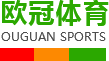 成都塑胶跑道,成都塑胶球场,成都室外健身器材|四川欧冠益民体育设施工程有限公司