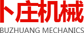 昌邑市卜庄机械厂_拉丝机,调直机,制钉机,压头机,直拔床